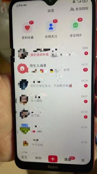 小红书虚拟资料引流,每天都是99 ,一边引流一边变现2W