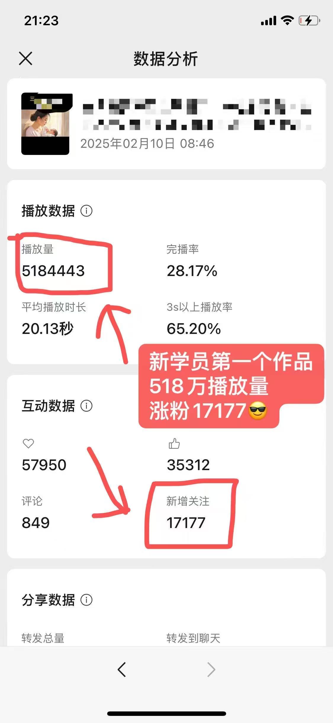 外面卖998的AI短视频教辅资料带货,抖音跟视频号都可以做,快速起号(素材 课程)